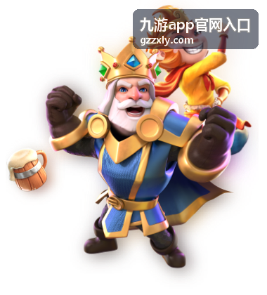 九游app官网入口帮助中心收录的常见问题与服务内容